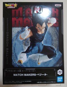 ドラゴンボール　ドラゴンボール超　スーパーヒーロー　マッチメーカー　ベジータ　フィギア　新品未開封