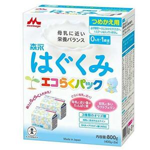 【在庫処分】エコらくパック はぐくみ ドライミルク つめかえ用 森永 800g(400g×2袋) 粉末 5セット 森永乳業