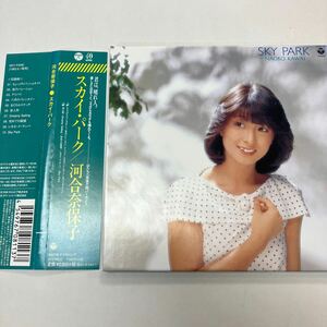 【中古品】河合奈保子 スカイ・パーク 紙ジャケ CD TWCP-118