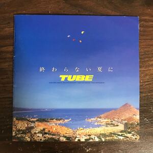 (503)中古CD100円 TUBE 終わらない夏に