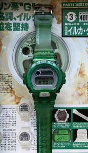 CASIO G-SHOCK DW-6910K-8BT 第6回イルクジ アルバニーグレー