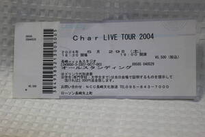 断捨離 記念品 Char LIVE TOUR 2004 使用済チケット