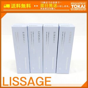 FR53 [送料無料/未開封品] Kanebo カネボウ LISSAGE リサージ スキンメインテナイザー (S) 薬用保湿化粧液 120ml ×4点 まとめ