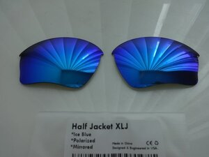 処分価格！オークリー ハーフジャケット 1.0 XLJ用 カスタム偏光レンズ ICE BLUE Color Polarized 新品 Half Jacket 1.0 XLJ