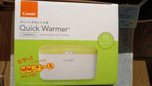 【新品未使用】Combi Quick Warmer おしりふきあたため器