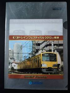 非売品・2003年【西武トレインフェスティバル2013in横瀬】クリアファイル