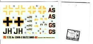 ★即決あり★1/72 ドラゴン デカール & エッチング セット アラド Ar234B-2 ブリッツ 8./KG76