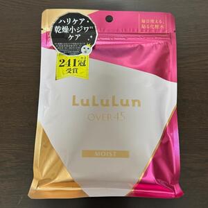 ルルルン OVER45 アイリスブルー クリア 7枚入り 新品未開封