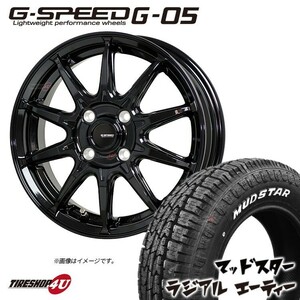 4本セット G-SPEED G-05 G05 軽量 14x4.5J 4/100 45 MBK MUDSTAR radial A/T 165/65R14 マッドスター ホワイトレター AT ハスラー 軽自動車