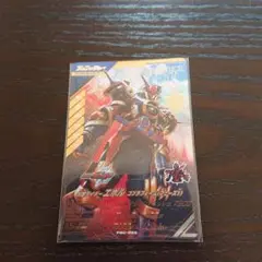 ガンバレジェンズ　仮面ライダーエボル