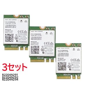 無線LANカード インテル Intel 8260NGW TOSHIBA Dynabook R63D PR63DECAD47AD11 3セット 動作OK PCパーツ 修理 部品 YA3228_B2204N291