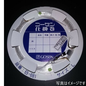 (No.52) 自作 真鯛ふかせ用仕掛け　全長20m　ハリス6号　針13号　4本針　完全ふかせ仕様　N130620-4