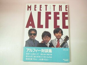 69338■　MEET THE ALFEE アルフィー対談集　 シンプジャーナル別冊