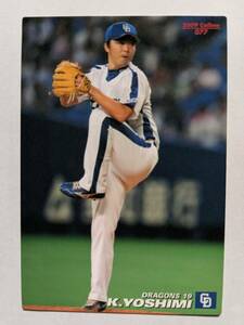 2009 カルビープロ野球チップス 077 吉見一起 中日