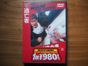 ◆◇送料無料/新品 逃亡者 ハリソン・フォード トミー・リー・ジョーンズ THE FUGITIVE DLS-12408◇◆