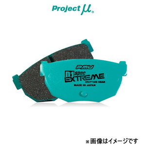 プロジェクトμ ブレーキパッド D1スペック エクストリーム リア左右セット アルテッツァジータ GXE15W R125 Projectμ ブレーキパット