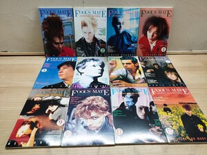 D41◆ 音楽雑誌12冊まとめ⑤送料無料【フールズメイト 1989年1〜12月号揃い / 筋肉少女帯 スターリン U2 ブライアン イーノ】 241206