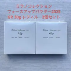 ミラノコレクションGR フェースアップパウダー30g レフィル 2個セット