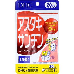 まとめ得 ※ＤＨＣ アスタキサンチン ２０日分 ２０粒入 x [5個] /k