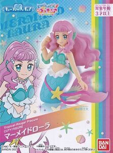 トロピカル〜ジュプリキュア キューティーフィギュア マーメイドローラ☆新品未開封☆≪プリキュア 食玩 フィギュア≫