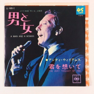 ◆EP◆ANDY WILLIAMS/アンディ・ウィリアムス◆男と女/君を想いて◆CBS LL-1026-C◆A Man And A Woman/The Very Thought Of You