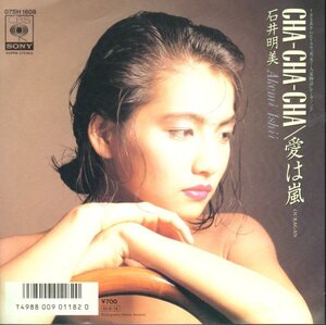 傷無EP・石井明美（CHA-CHA-CHA・愛は嵐）