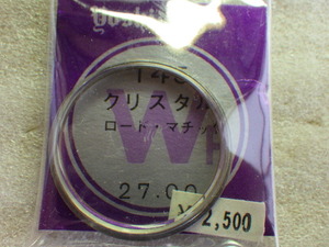 未使用　LM　キングセイコーなど　5606-6000 5621-6000 6001 5625-6000 6001 5626-6000 6001 6020 6021　　風防　クリスタル　ｗ040101