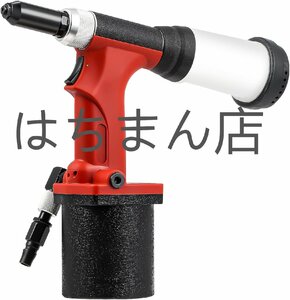 エアーリベッター エアーリベットガン 自吸式 リベットツール 大量打ち エアー工具 リベッター 業務用 2.4/3.2/4.0/4.8 (15mmノズル3個)