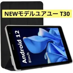 for NEWモデルユアユー T30ケース Blackview Tab5