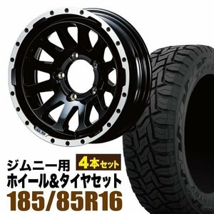 MUD-ZEUS Jimny 5.5J-20 グロスブラック+TOYO OPEN COUNTRY R/T 185/85R16 105/103N LT 4本セット