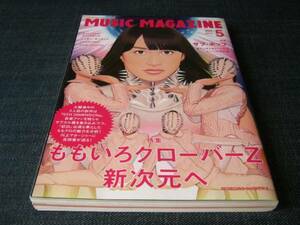 MUSIC MAGAZINE 特集ももいろクローバーZ