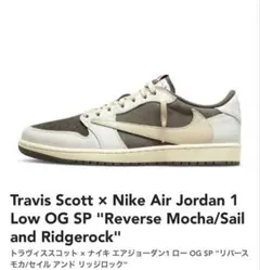 travis  scott nike air jordan  1 low