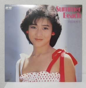 和モノ EP/見本盤/アイドル/ライナー付き美盤/岡田有希子 - Summer Beach/B-13292