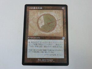 MTG 美品 【バネ葉の太鼓（設計図）】 （アンコモン） 兄弟戦争 BRO 日 4枚迄