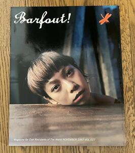 Barfout！ 1997・Vol.027 表紙 UA