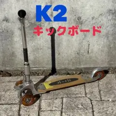 K2 キックボード PROKICK 3輪 プロキック