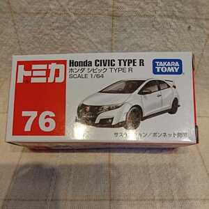 トミカ ホンダ シビック TYPE R