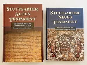 洋書 シュトゥットガルト版聖書2冊セット 注釈付き ①旧約聖書 Stuttgarter Altes Testament ②新約聖書 Stuttgarter Neues Testament●