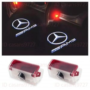 即納 Mercedes Benz AMG ロゴ カーテシランプ LED 純正交換 W169/W245/X204 A/B/GLK クラス プロジェクタードア ライト メルセデス ベンツ