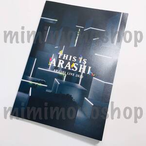 ★中古★即決★嵐【 パンフレット 】公式 ツアー コンサート ライブ グッズ / THIS IS ARASHI Last Concert