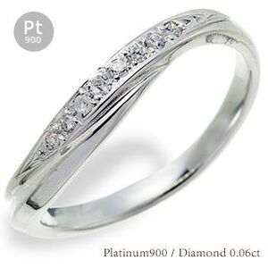 指輪 ダイヤモンド リング ダイヤ 0.06ct プラチナ900 pt900 レディース ジュエリー アクセサリー