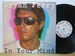 LP★BRYAN FERRY / IN YOUR MIND (英国 UK ORIG /マトA1 B1/「TOKYO JOE」収録!)