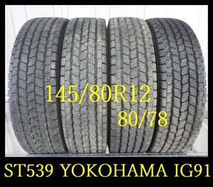 【ST539】T8003114 送料無料・代引き可 店頭受取可 2022年製造 約8部山 ●YOKOHAMA ICE GUARD IG91●145/80R12 80/78LT●4本