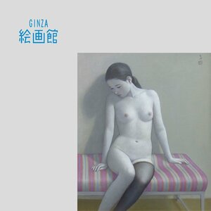 【GINZA絵画館】高塚省吾　油絵８号「黒のストッキング」裸婦画巨匠・オブジェ取扱・逸品　S62U2U5V0D9Q7A5Z