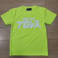 大日本プロレス　Tシャツ　キッズ　150　スタッフ