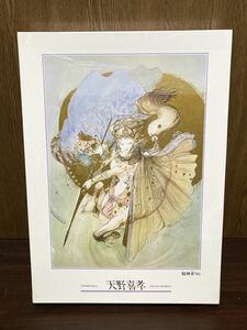 フィルム未開封 天野喜孝 騎神来りぬ YOSHITAKA AMANO イラスト ジグソー パズル JIGSAW PUZZLE 日本製 MADE IN JAPAN 2000ピース