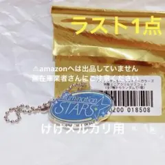 イルミネーションスターズ アクリルマスコット 非売品 シャニマス