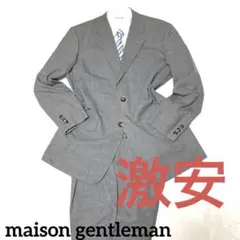 激安maison gentleman エルメネジルドゼニア社製生地　大きいサイズ