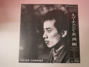 69522■LP　長渕剛/NEVER CHANGE/EXPRESS RT28-5061