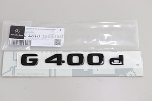 W463 2018年式～ 新型 Gクラス【ベンツ純正品】新品 リアトランク G400d エンブレム(艶有り黒) ＊G350d G400d G550 G63AMG W463A・W464